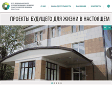 Tablet Screenshot of fcpr.ru